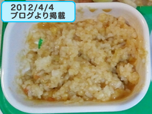 手抜き！ 息抜き！ 理屈抜き！