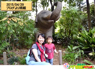 スマイルママは先手必勝！