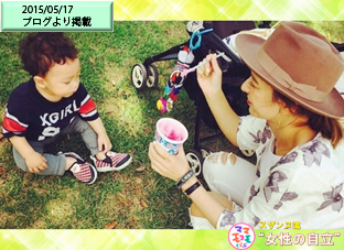 スザンヌ流　女性の自立