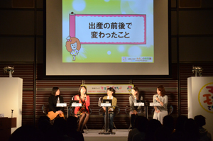 出産前後で変わったこと