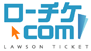ローソン