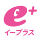 イープラス
