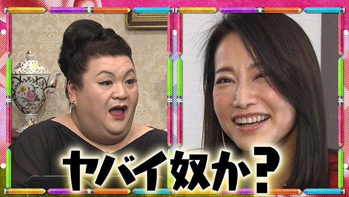 12分5万円のスパに通うのは？お客の正体にマツコ「この後ろ盾がある中