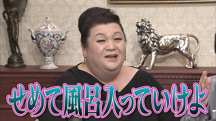 マツコ アツアツカップルに忠告 家でも外でもずっとチュッチュやってると マツコ会議 日本テレビ
