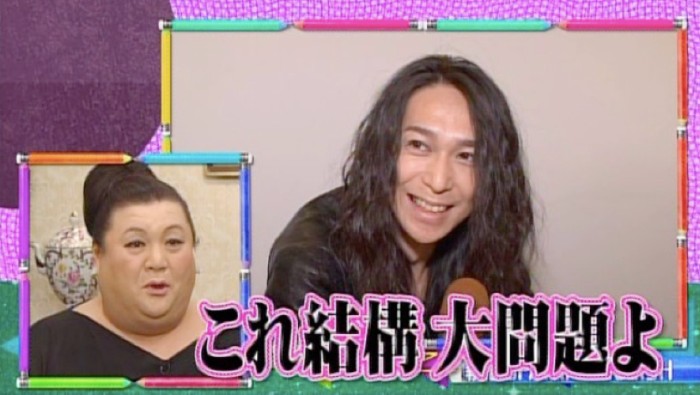 ヘビメタ 英会話 ひたむき過ぎるヘビーメタルミュージシャン登場 マツコ会議 日本テレビ
