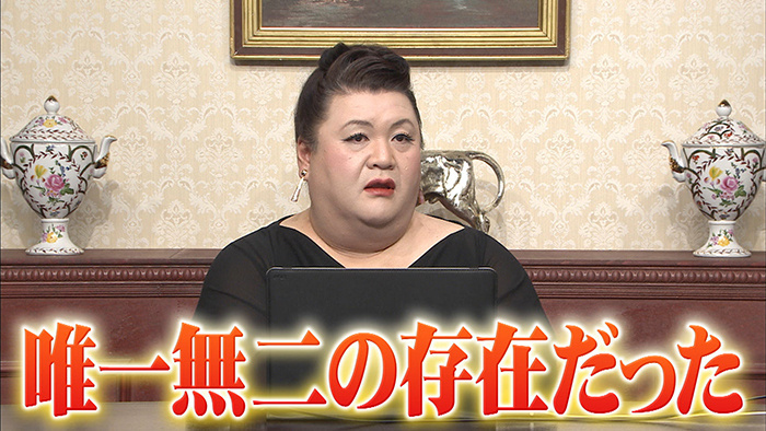 マツコ 鈴木奈々の人生相談にガチ回答 エゴサーチ禁止 全部を話半分に マツコ会議 日本テレビ