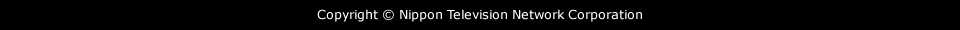 Copyright © Nippon Television Network Corporation