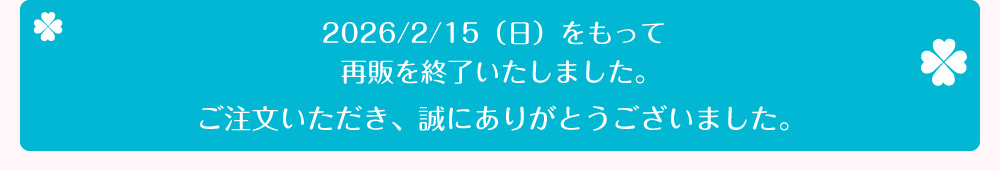 ももクロポシュレの玉手箱だＺ