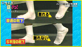 ���ʂ̌C���A�T�{�w�C���@�X���[�f��