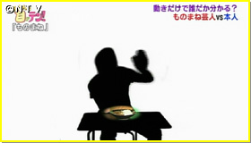 �o��̐^��������z���̃V���G�b�g