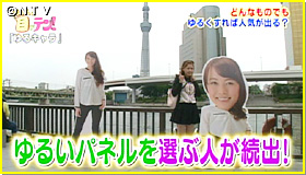 ��邢�p�l����I�Ԑl�����o