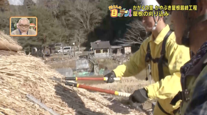 かがくの里」母屋プロジェクト 茅葺き屋根がついに完成【2025/4/27 所
