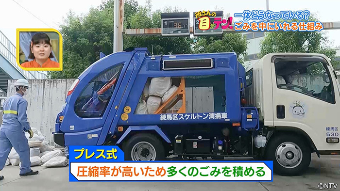 ごみ収集車の秘密＆災害用の大型水陸両用車の仕組みに迫る【2023/10/15