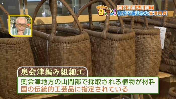 胡桃かごバッグ 天然素材胡桃の中型かごバッグ 天然素材胡桃の中型かご