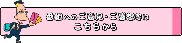 所さんの目がテン 日本テレビ