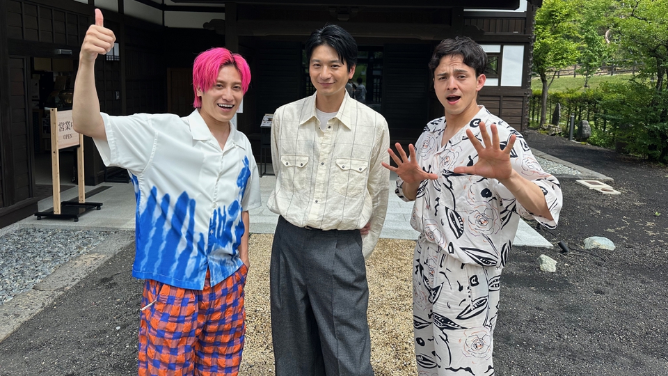向井理と行く山梨県富士吉田市の旅！「大学卒業して就職して」23歳から