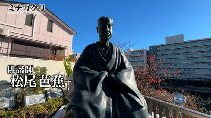 江東区「隅田川遊歩道～一句詠みたくなる道～」｜ミチガタリ｜日本テレビ