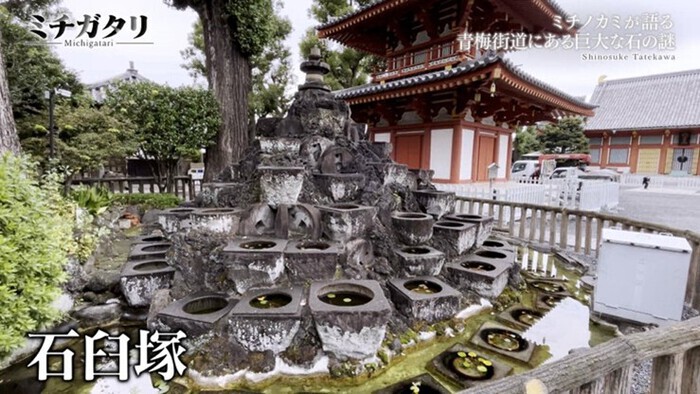 画像の全て 【筧 石臼 水溜め 石器】名古屋市中川区 明日まで 青梅街道の巨大な石臼の秘密｜ミチガタリ｜日本テレビ