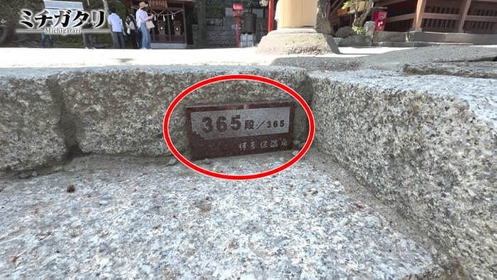 伊香保温泉の歴史ある石段」｜ミチガタリ｜日本テレビ