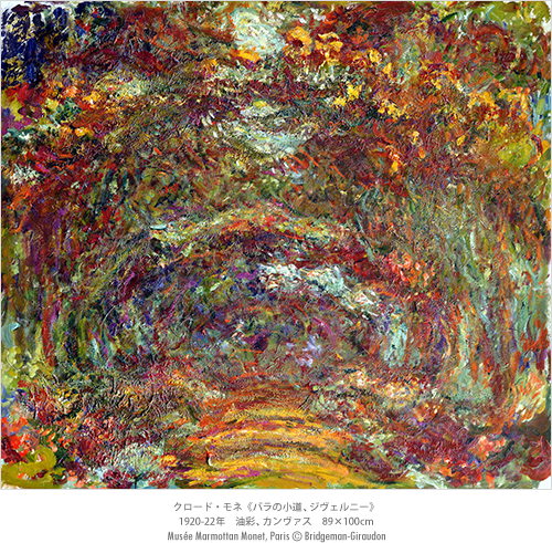 作品紹介 モネ展 印象 日の出 から 睡蓮 まで 日本テレビ