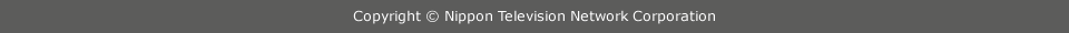 Copyright © Nippon Television Network Corporation
