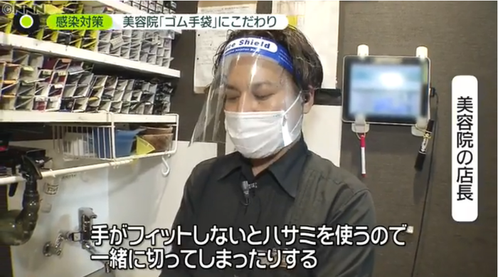 ゴム手袋つけたまま 手洗い消毒は逆効果 新型コロナウイルスと私たちの暮らし 日テレ特設サイト 日本テレビ