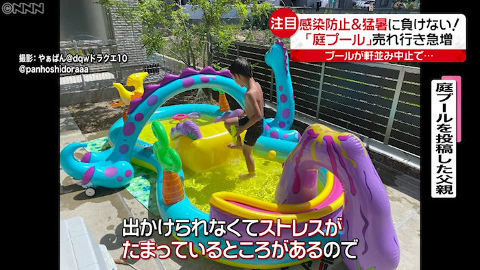 猛暑 コロナ 知っておきたい売れ筋商品 新型コロナウイルスと私たちの暮らし 日テレ特設サイト 日本テレビ