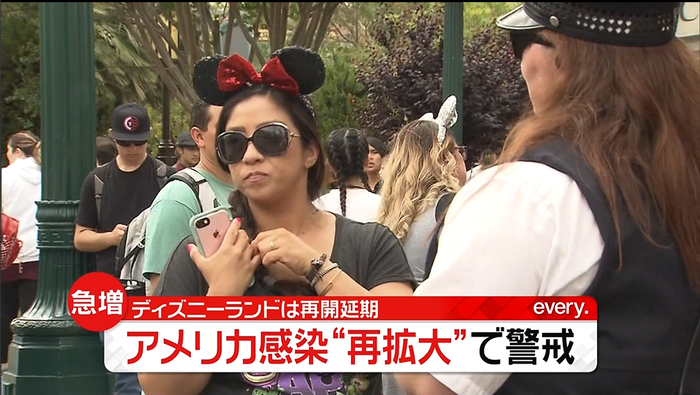 アメリカで感染者が最多更新 最大100万円超の罰金も 新型コロナウイルスと私たちの暮らし 日テレ特設サイト 日本テレビ