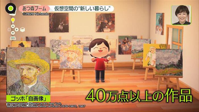 バーチャルとリアルをつなぐ あつ森 広がる仮想空間での楽しみ方 新型コロナウイルスと私たちの暮らし 日テレ特設サイト 日本テレビ