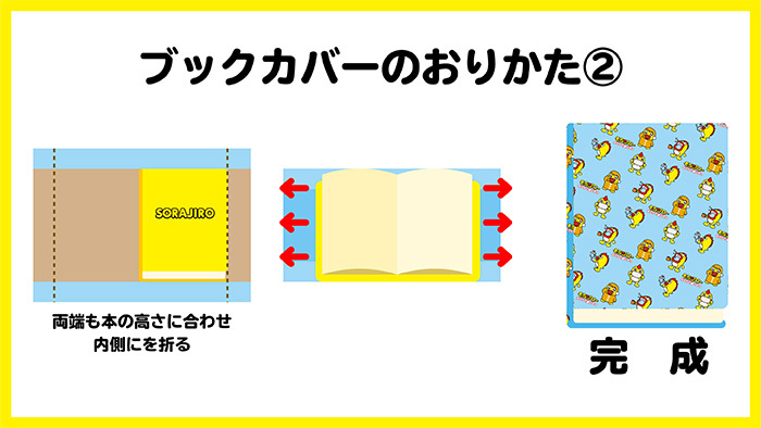 そらジロー S20 0.3スタビ③17-8 同材ノックボタン そらジロー様専用