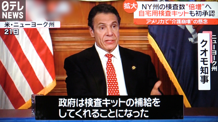 アメリカでは 自宅用検査キット が承認 新型コロナ 各国の今 新型コロナウイルスと私たちの暮らし 日テレ特設サイト 日本テレビ