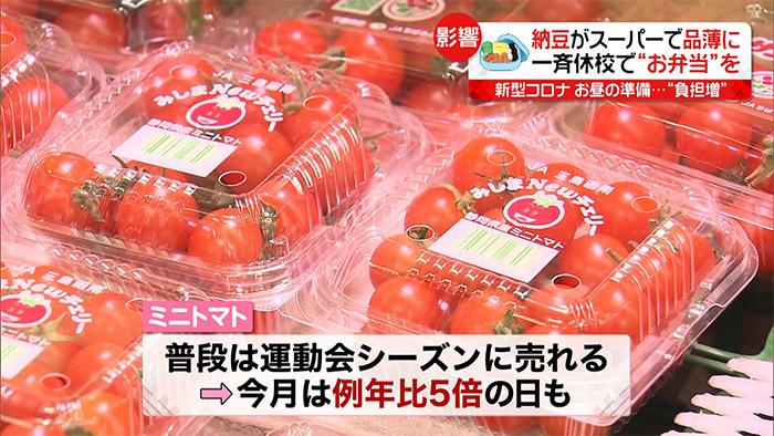 食品 ⭐️お買い得⭐️ミニトマト 12kg