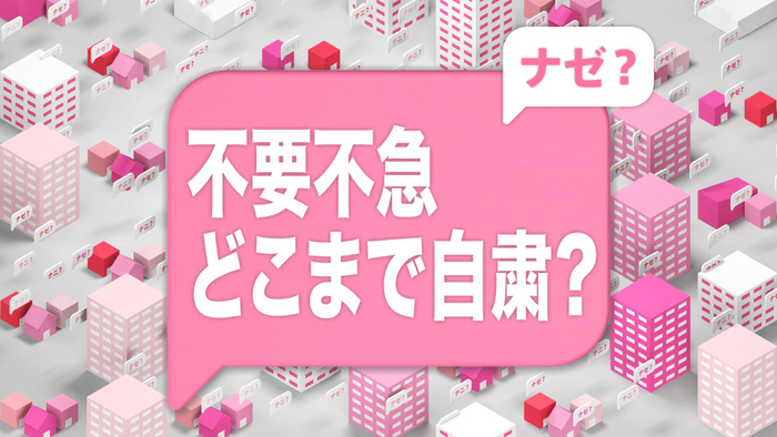 どこまで 自粛 ツーリングは自粛するべきか？どこまで許されるのか？[コロナ]