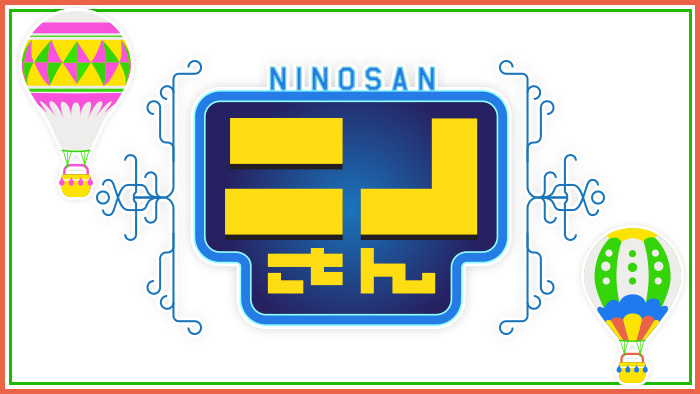 1月22日(日)放送の「ニノさん」｜ニノさん｜日本テレビ