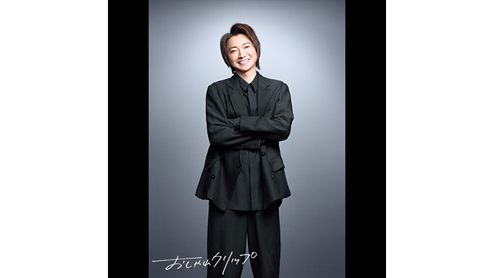 【大型配送タイプ】藤原竜也さん掲載ページ（A3サイズ配送） 弊社のテレビCMでお馴染みの藤原竜也さんがMCを務める「Sky