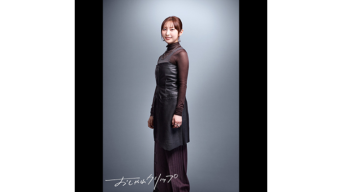 家入レオ／笑顔になれたワタシ｜おしゃれクリップ｜日本テレビ