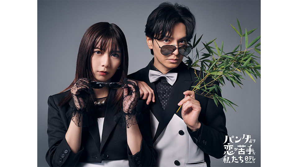 パンダより恋が苦手な私たち B3サイズポスター 上白石萌歌 生田