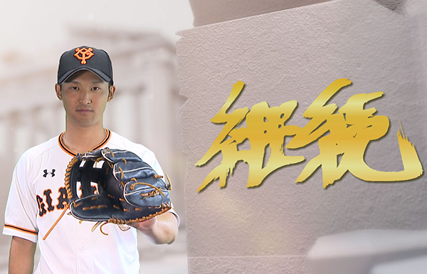 POWERフレーズ|日本テレビ