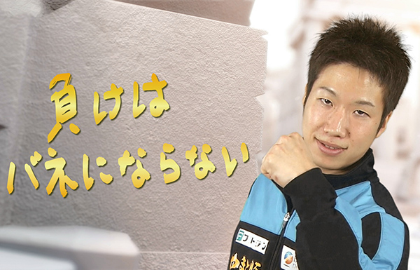 POWERフレーズ|日本テレビ