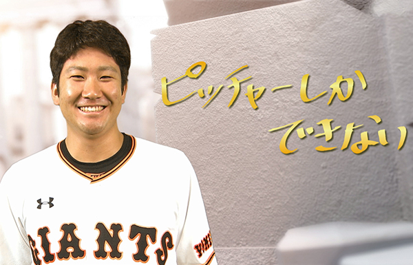 POWERフレーズ|日本テレビ