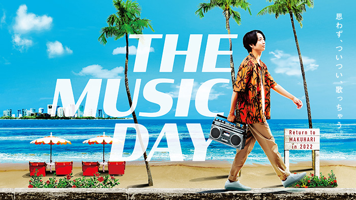 THE MUSIC DAY 2022 Part 1 & Part 2 動画 2022年7月2日 22/07/02