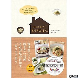 mainichigohann.jpgのサムネール画像