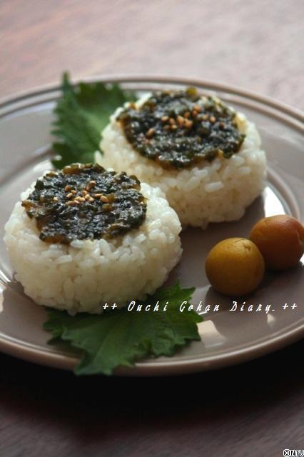 oobamisonigiri.jpg