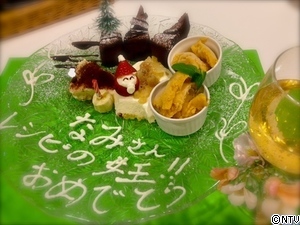 IMG_0259.jpgのサムネイル画像