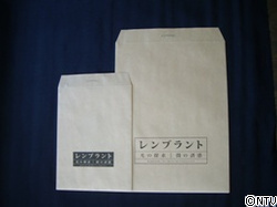 IMGP08712.JPGのサムネール画像