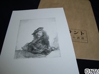 IMGP09062.JPGのサムネール画像