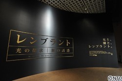 展示室入口_low.JPGのサムネール画像