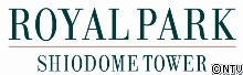 ロイヤルパーク汐留タワー
