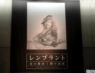 このバナーでお迎えしました