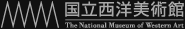 国立西洋美術館